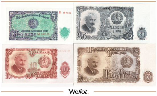 Изображение лота 5-10-25-50 Левов 1951 Болгария UNC