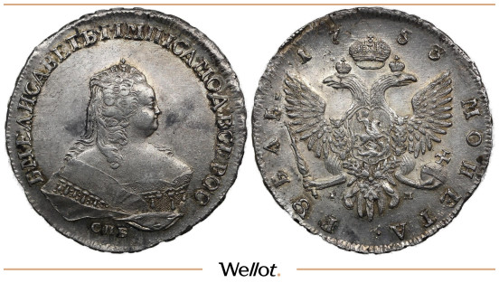 Изображение лота 1 Рубль 1753 СПБ IМ Елизавета UNC-