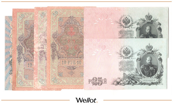 Изображение лота 5-10-25 Рублей 1909 Российская Империя 6шт