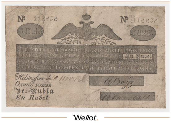 Изображение лота 1 Рубль 1823 Российская Империя Финляндия