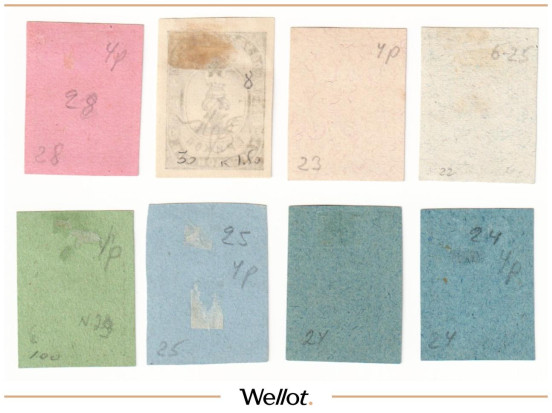 Изображение лота 3 Копейки 1894 Российская Империя Бежецкий Уезд Тверская Губерния 8 шт