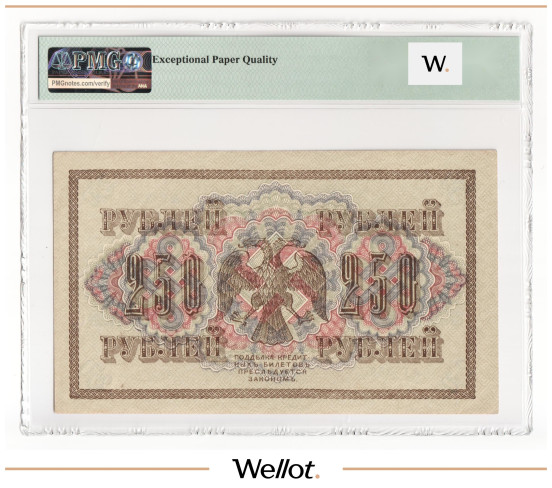 Изображение лота 250 Рублей 1917 Россия Временное Правительство PMG 65 EPQ UNC