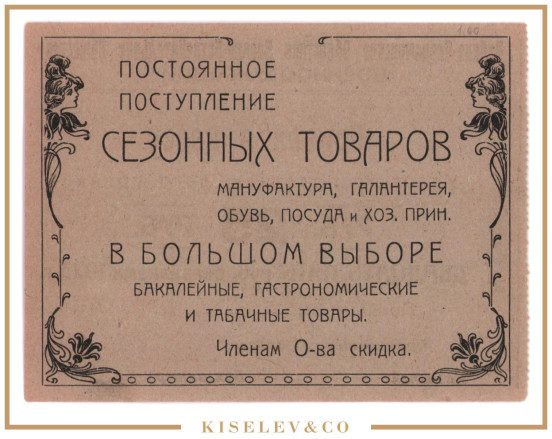 Изображение лота 25 Рублей 1923 Россия Кавказ Екатеринодар Кубано-Черноморская ВПО "Военнослужащий" UNC-