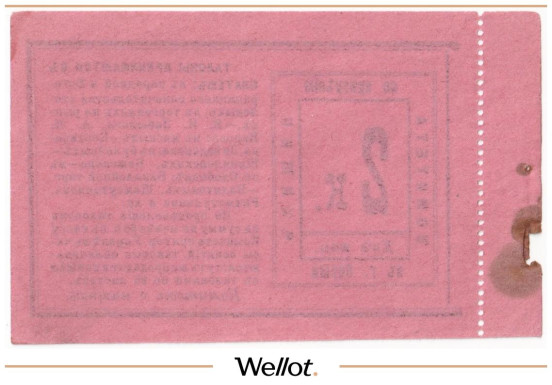 Изображение лота 2 Копейки ND (1920е) Россия Урал Пермь Комитет по Призрению Нищих