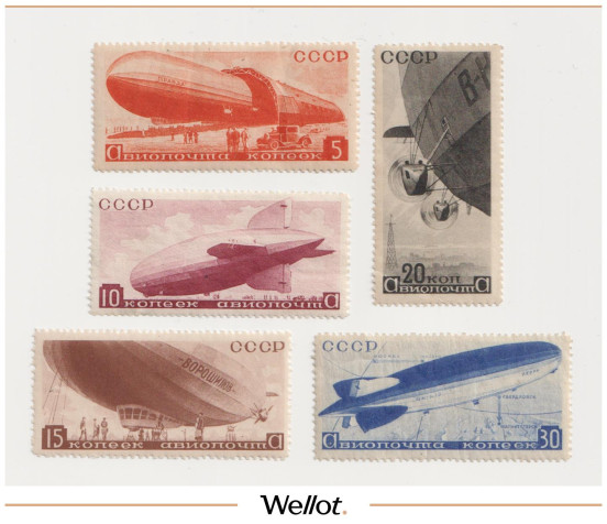 Изображение лота 5-10-15-20-30 Копеек 1934 Россия "Дирижабли" Почтовая Марка 5 шт