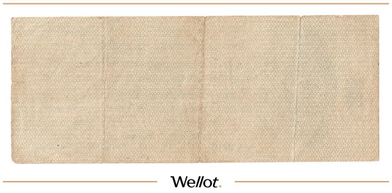 Изображение лота 25 Рублей 1919 Россия Сибирь Временное Правительство