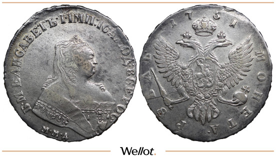 Изображение лота 1 Рубль 1751 ММД Елизавета