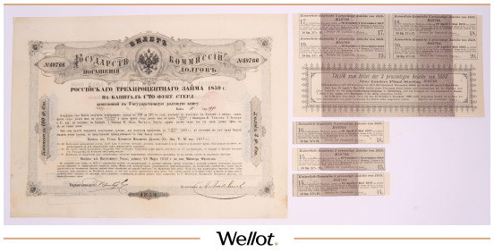 Изображение лота 100 Фунтов Стерлингов 1859 Российская Империя Первый 3% Заем