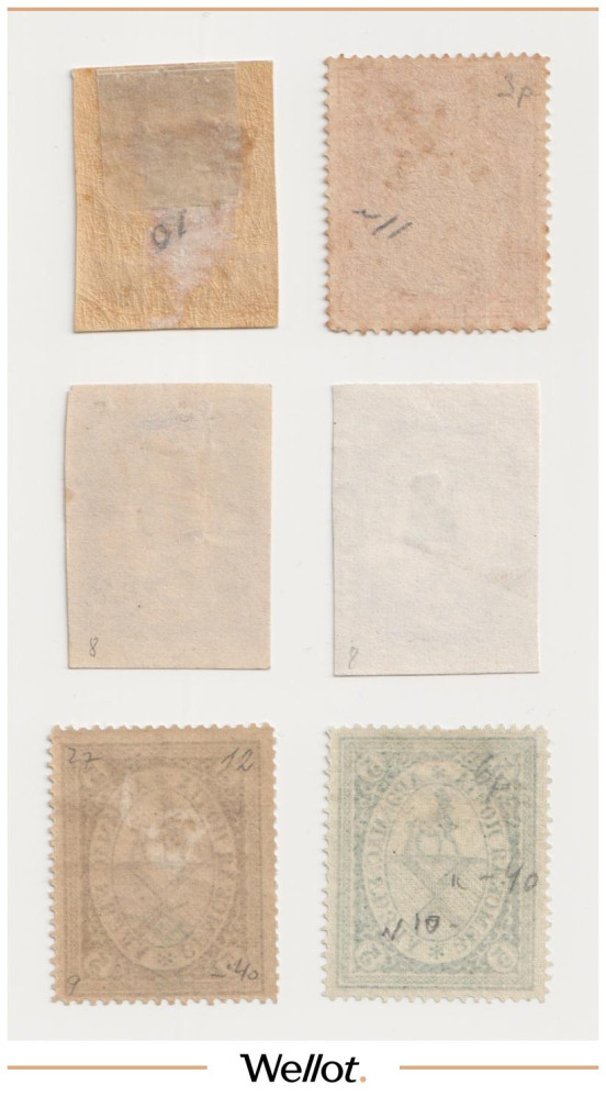 Изображение лота 5 Копеек 1877-1905 Российская Империя Арзамасский Уезд Нижегородская Губерния 6 шт