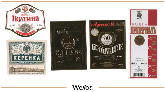 Изображение лота Коллаж из Водочных Этикеток с Названиями Денег