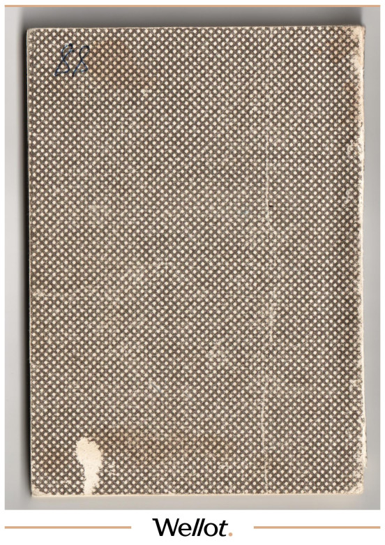 Изображение лота Словарь Жаргонных Выражений