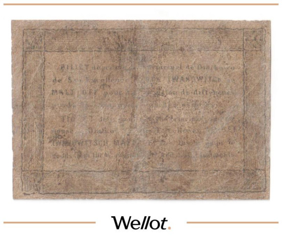 Изображение лота 25 Копеек ND (1860е) Российская Империя Дятьково Мальцовские Заводы