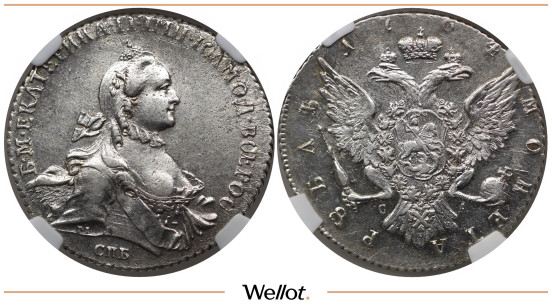 Изображение лота 1 Рубль 1764 СПБ СА Екатерина II