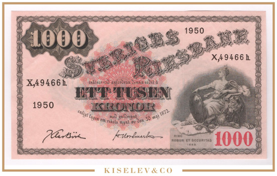 1000 Крон 1950 Швеция