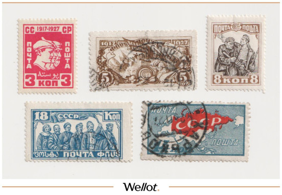 Изображение лота Подборка Почтовых Марок 1927 Россия 5 шт