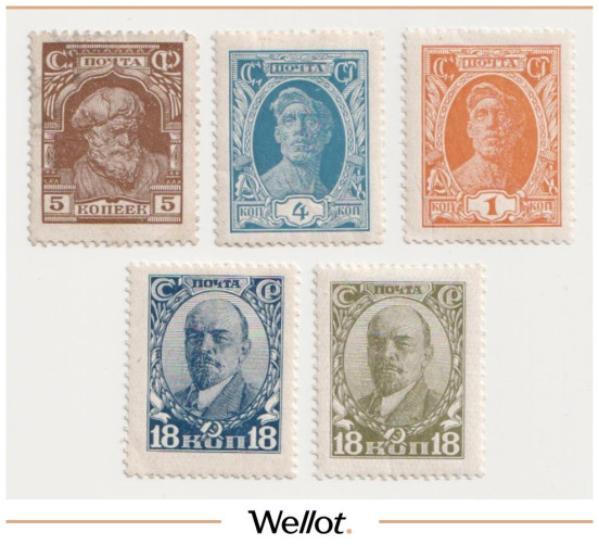 Изображение лота Подборка Почтовых Марок 1927 России 5 шт