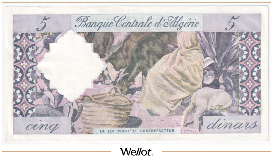 Изображение лота 5 Динаров 1964 Алжир XF+