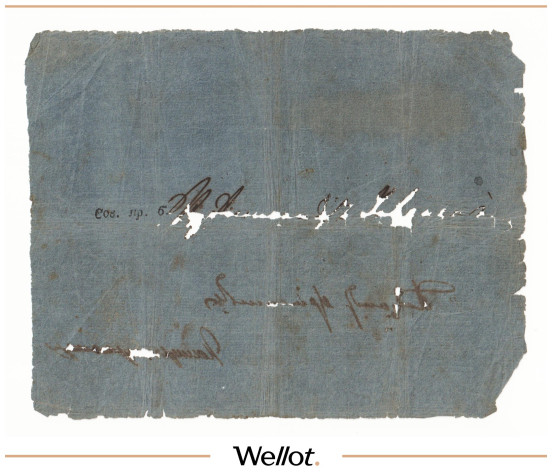 Изображение лота 5 Рублей 1797 Российская Империя