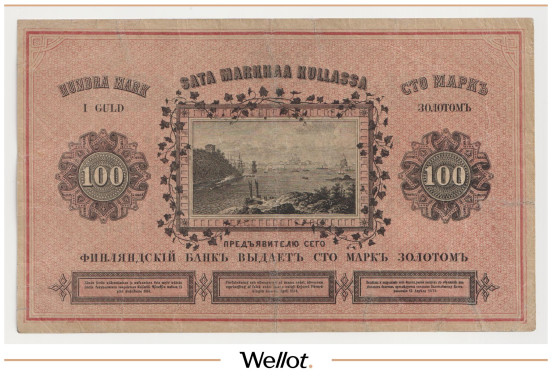 Изображение лота 100 Марок Золотом 1882 Российская Империя Финляндия