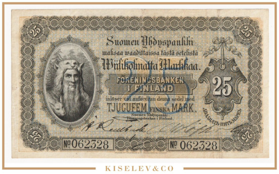 Изображение лота 25 Марок ND (1882) Российская Империя Финляндия Союзный Банк