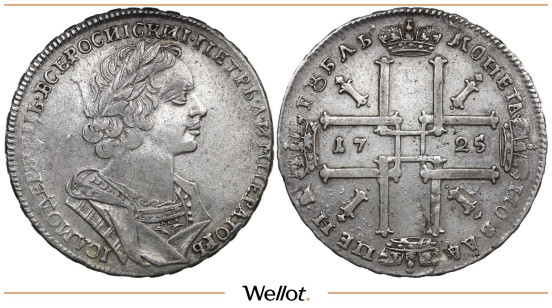 Изображение лота 1 Рубль 1725 Петр I
