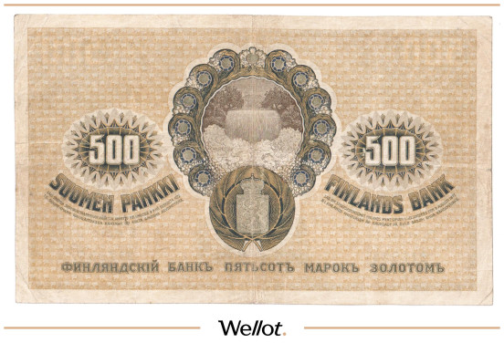 Изображение лота 500 Рублей 1909 (1918) Финляндия