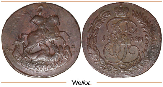 Изображение лота 2 Копейки 1788 СПМ Екатерина II