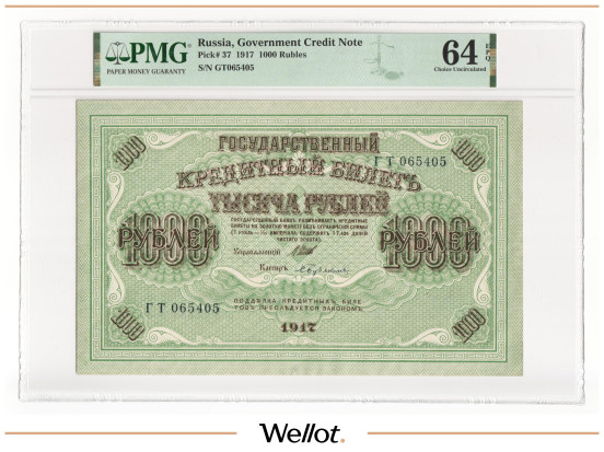 Изображение лота 1000 Рублей 1917 Россия Временное Правительство PMG 64 EPQ UNC