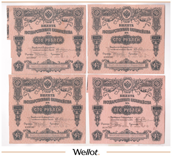 Изображение лота 100 Рублей 1915 Российская Империя 4шт