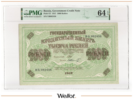 Изображение лота 1000 Рублей 1917 Россия Временное Правительство PMG 64 EPQ UNC
