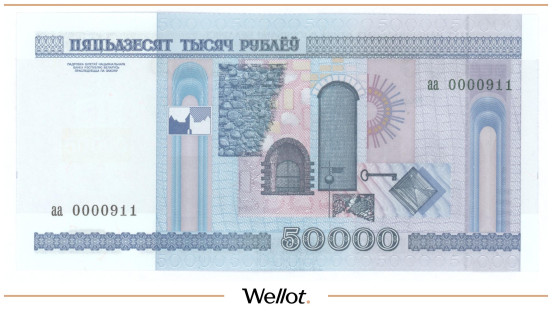 Изображение лота 50000 Рублей 2000 (2003) Беларусь Памятный Буклет UNC