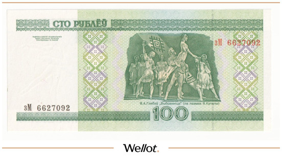 Изображение лота 100 Рублей 2000 Беларусь UNC
