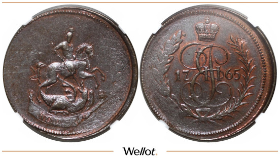 Изображение лота 1 Копейка 1765 Екатерина II Новодел NGC MS62BN