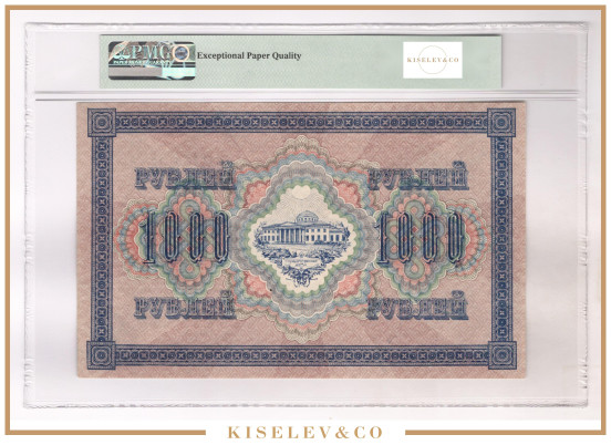 Изображение лота 1000 Рублей 1917 Россия Временное Правительство PMG 65 EPQ UNC