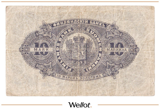 Изображение лота 10 Марок 1898 Российская Империя Финляндия