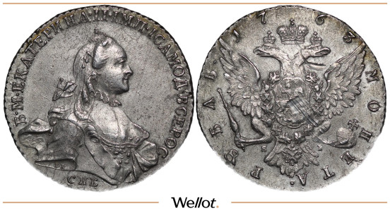 Изображение лота 1 Рубль 1763 СПБ ЯI Екатерина II