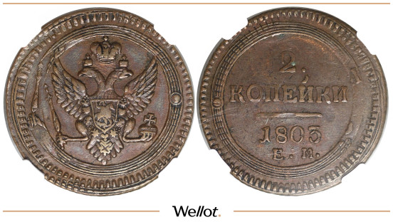 Изображение лота 2 Копейки 1803 ЕМ Александр I Брак NGC XF Details