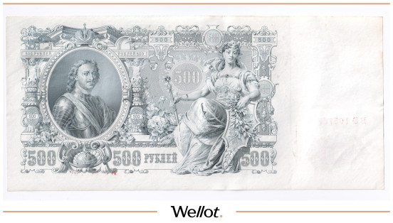 Изображение лота 500 Рублей 1912 Российская Империя AUNC