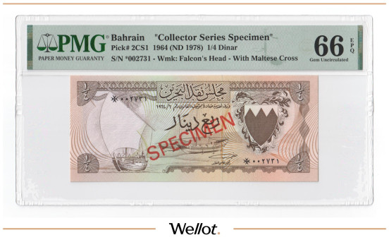 Изображение лота 1/4 Динара 1964 (ND 1978) Бахрейн Образец PMG 66 EPQ UNC