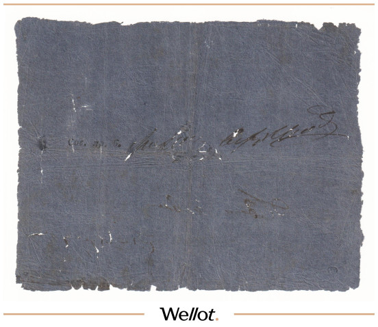 Изображение лота 5 Рублей 1812 Российская Империя