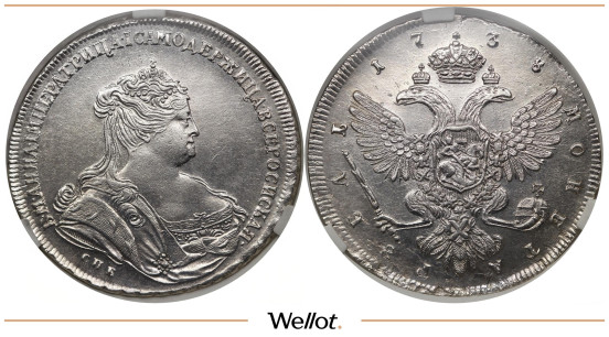 Изображение лота 1 Рубль 1738 СПБ Анна Иоанновна ННР MS62