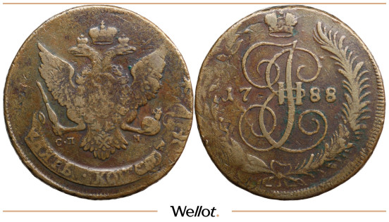 Изображение лота 5 Копеек 1788 СПМ Екатерина II