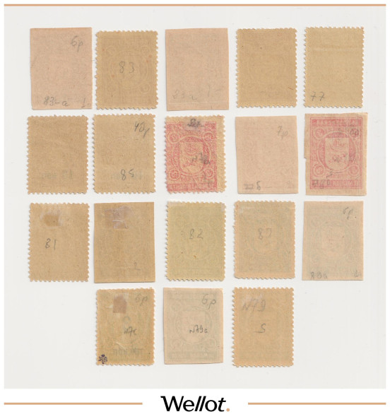 Изображение лота 3-10 Копеек 1893-1914 Российская Империя Белозерский Уезд Новгородская Губерния 18 шт