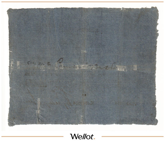 Изображение лота 5 Рублей 1810 Российская Империя