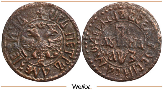 Изображение лота Полушка 1707 Петр I