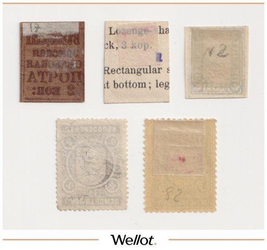Изображение лота 2-3 Копейки 1868-1913 Российская Империя Белозерский Уезд Новгородская Губерния 5 шт