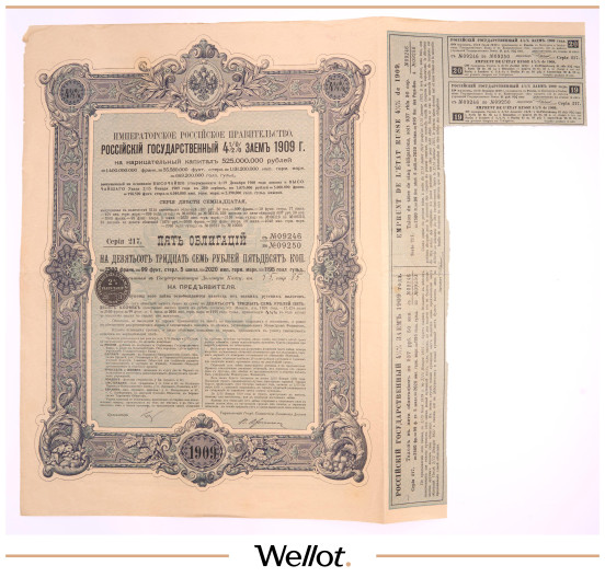 Изображение лота 937 Рублей 50 Копеек 1909 Российская Империя Государственный 4,5% Заем