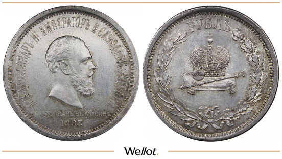 1 Рубль 1883 ЛШ Александр III Коронация UNC-