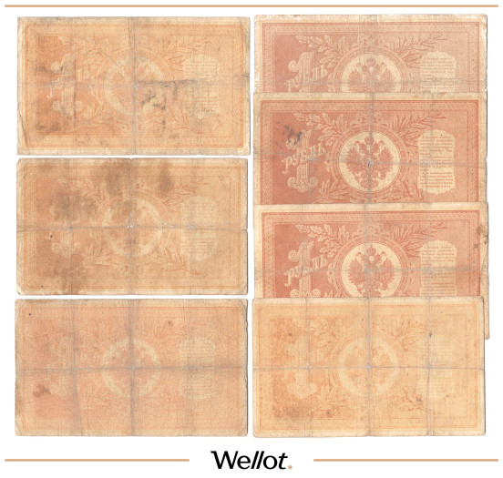 Изображение лота 1 Рубль 1898 Российская Империя 7шт