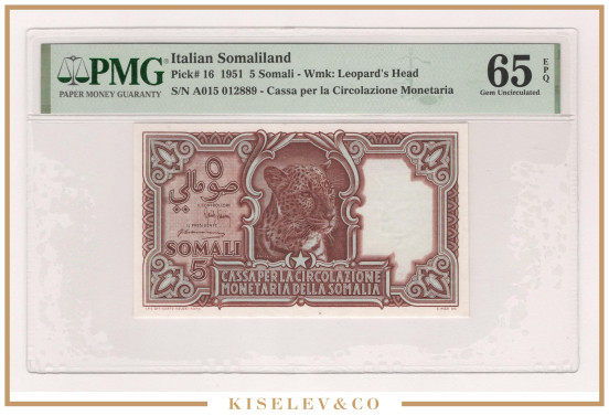 5 Сомало 1951 Итальянский Сомалиленд PMG 65 EPQ UNC